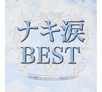 V.A. - V.A. - Naki Namida Best Fuyu Ni Kikitai Setuna Song Atsumemashita. [Japan CD] BLAMK-20