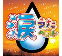 V.A. - V.A. - Namida Uta Best [Japan CD] GRVY-96