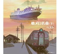 V.A. - V.A. - Natsu Melo Meikyoku Last Part (2CDS) [Japan CD] KICW-9621