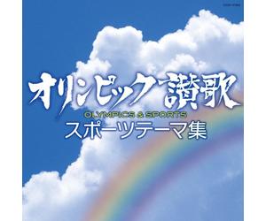 V.A. - V.A. - Olympic Anthem Sport Theme Shuu [Japan CD] COCP-37369