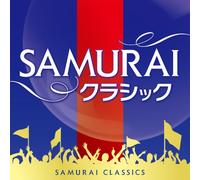 V.A. - V.A. - Samurai Classic (2CDS) [Japan CD] COCQ-84966