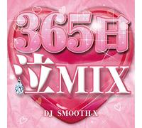 V.A. - V.A. - Sanbyakurokujuugo Nichi Naki Mix Mixed By DJ Smooth-X [Japan CD] PIMU-1