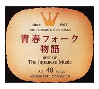 V.A. - V.A. - Seishun Folk Monogatari (2CDS) [Japan CD] CRCP-20481