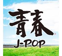 V.A. - V.A. - Seishun J-Pop [Japan CD] GRVY-117