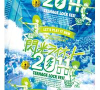 V.A. - V.A. - Senkou Riot 2011 [Japan CD] RIOT-2011