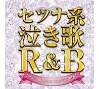 V.A. - V.A. - Setsuna Kei Naki Uta R&B [Japan CD] NKUT-16201