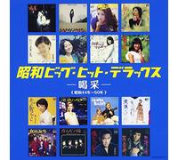 V.A. - V.A. - Showa Big Hit Deluxe Kassai (2CDS) [Japan CD] COCP-38272
