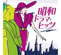 V.A. - V.A. - Showa Drama Hits (2CDS) [Japan CD] MHCL-2476