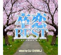 V.A. - V.A. - Sotsukoi Best Sayonara Mix Mixed By DJ Chris J [Japan CD] GREAT-6