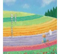 V.A. - V.A. - Suki Desu! Seishun No Folk & Pops (2CDS) [Japan CD] CRCP-20510