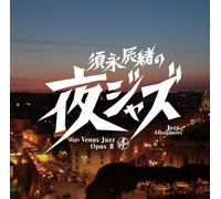 V.A. - V.A. - Sunaga Tatsuo No (Yoru Jazz) Venus Jazz Opus 2 [Japan CD] VHCD-1061