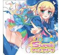 V.A. - V.A. - Super Anime Freak School Selection [Japan CD] GJCC-1003