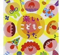 V.A. - V.A. - Tanoshii Kodomo No Uta (2CDS) [Japan CD] CRCD-2442