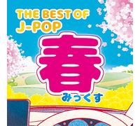 V.A. - V.A. - The Best Of J-Pop Haru Mix [Japan CD] GRVY-111