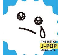 V.A. - V.A. - The Best Of J-Pop Naki Mix [Japan CD] GRVY-86