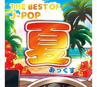 V.A. - V.A. - The Best Of J-Pop Natsu Mix [Japan LTD CD] GRVY-123