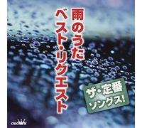 V.A. - V.A. - The Teiban Songs! Ame No Uta Best Request [Japan CD] CRCN-25120