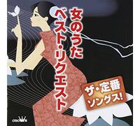 V.A. - V.A. - The Teiban Songs! Onna No Uta Best Request [Japan CD] CRCN-25123
