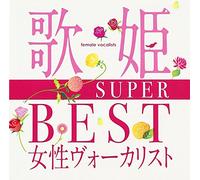 V.A. - V.A. - Uta Hime Super Best Josei Vocalist (2CDS) [Japan CD] MHCL-2274