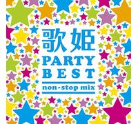 V.A. - V.A. - Utahime Party Best Non Stop Mix [Japan CD] MHCL-2598