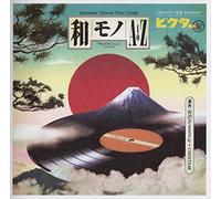 V.A. - V.A. - Wamono A To Z Presents Groove Wamono Victor Hen (2CDS) [Japan CD] VICL-64557