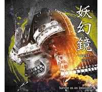 V.A. - V.A. - Yogenkyo West Vol.3 Survive As An Innovator [Japan CD] PRWC-25