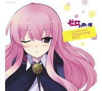 V.A. - V.A. - Zero No Tsukaima Shudai Kashuu [Japan CD] COCX-37450