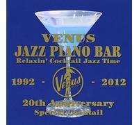 V.A. - VENUS JAZZ PIANO BAR(2CD)
