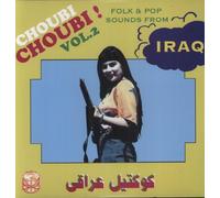 V/A WorldMusic - Choubi Choubi Folk and Pop Sounds from Iraq 2 [VINYL]