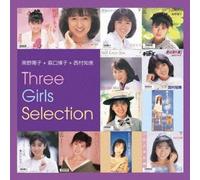 V.A. - Yoko Minamino Hiroko Moriguchi Tomomi Nishimura Three Girls Selection [Japan CD] MHCL-2071
