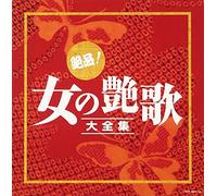 V.A. - Zeppin! Onna No Enka Daizenshuu (Kettei Ban) (2CDS) [Japan CD] COCP-38217