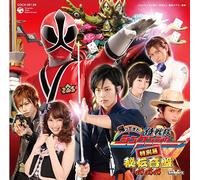 V CINEMA ORIGINAL ALBUM SAMURAI SENTAI SHINKENGER