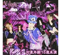 V-Last - Taishou Nenrei 15sai Miman