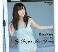 シングルV 「My Days for You」 [DVD]
