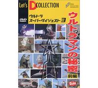 “V’n-³-p! é²c‹S OVA DVD_SET