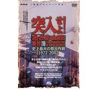 “V’n-³-p ! é²c‹S ‘æŽOŠú (4) [DVD]