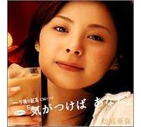 ƒVƒ“ƒOƒ‹V u‹C‚ª‚Â‚¯‚Î ‚ ‚È‚½v [DVD]