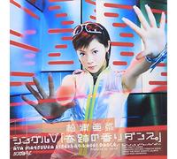 ƒVƒ“ƒOƒ‹V uŠïÕ‚Ì‚èƒ_ƒ“ƒXBv [DVD]