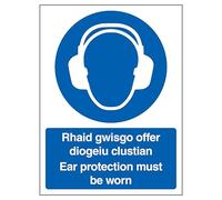 V Safety Welsh/English - Ear Protection Must Be Worn 200 x 300mm - 2mm Rigid Plastic Safety Sign