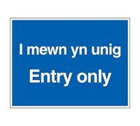 V Safety Welsh/English - Entry Only - Landscape 600 x 450 mm - Self Adhesive Plastic Free Paper Safety Sign