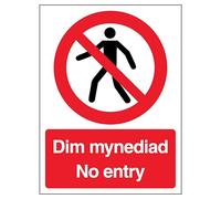 V Safety Welsh/English - No Entry 150 x 200 mm - 2mm 100% Recycled Rigid Plastic Safety Sign