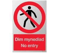 V Safety Welsh/English - No Entry 200 x 300 mm - 3mm Brushed Aluminium Composite Safety Sign