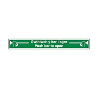 V Safety Welsh/English - Push Bar To Open - Long Landscape 600 x 75 mm - Glow In The Dark Self Adhesive Vinyl Safety Sign