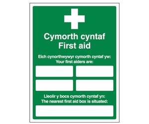V Safety Welsh/English - Your First Aiders Are - Your Nearest First Aid Box 450 x 600 mm - 2mm Rigid Plastic Safety Sign