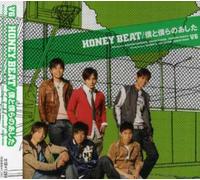 V6 - Honey Beat/Boku to Bokura No Ashita [Import]