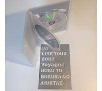 V6 LIVE TOUR 2007 Voyager -僕と僕らのあしたへ- [DVD]