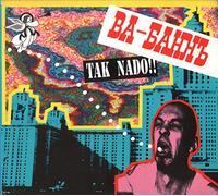 VA-BANK - VA-BANK. TAK NADO. TAK NADO!!. 1994 15 TRACK DIGIPACK CD ALBUM.