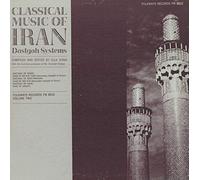 VA - Classical Music of Iran 2 / Various