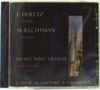 VA: ISRAELI WIND VIRTUOSI & FR