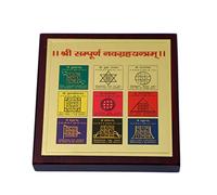 VAASTU BY DIVINITI Shri Sampoorna Navgraha Yantra | Premium Wooden Frame | Kawach | Appease All Nine Planets | Prosperity | Peace | Protection | Success | Religious | Spirituality | Divine